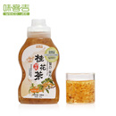 味客吉 蜂蜜桂花茶 特级 天然桂花茶 蜜炼 桂花茶 去口臭 2瓶包邮 味客吉 蜂蜜桂花茶 特级 天然桂花茶 蜜炼 桂花茶 去口臭 2瓶包邮