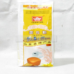  风筝牌面包粉/高筋面粉/披萨粉 面包机专用/2斤装 2袋包邮18省