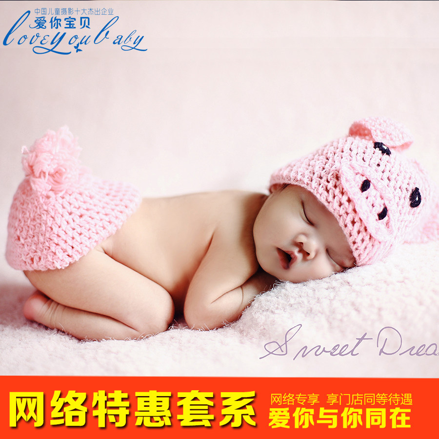 宁波爱你<em>宝贝</em>儿童 婴儿 <em>满月</em>摄影 宝宝百日孕妇