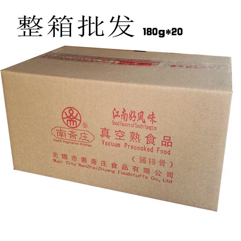 包邮正宗无锡特产三皇街无锡酱排骨180g*20包 年货熟食卤味零食|msdalam kategori makanan ringan/Nuts/Specialty, daging lembu tersentak-sentak/daging babi dipelihara/Lo Snek, daging babi - dari Buy2taobao.com untuk memberikan perkhidmatan ejen Taobao profesional membeli