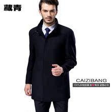 Пальто мужское Genius A12/25 Пальто мужское Genius A12/25 Genius/caizibang