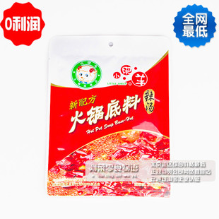  限时特价 厂家直供 小肥羊新配方火锅底料 辣汤 180克（简装）