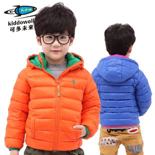  秋冬新款中小童男童装儿童宝宝轻薄羽绒服外套潮包邮