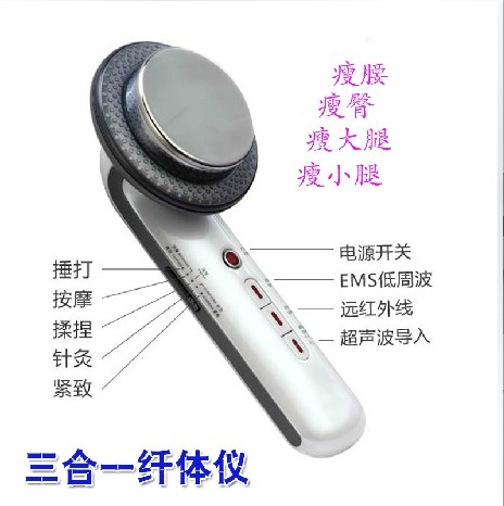 红外线超声波热卖减肥仪器减肚子按摩神器美腿甩脂机在类目 个人护理/保健/按摩器材, 清洁美容工具, 电子美容仪中 - 来自Buy2taobao.com提供专业的淘宝代购服务