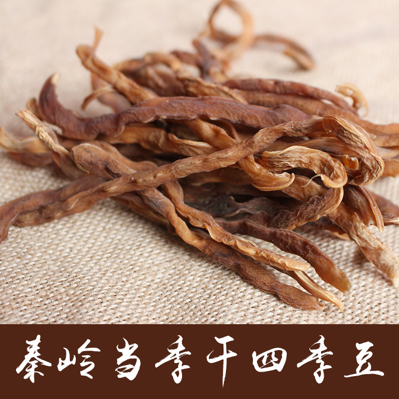 新货陕西干四季豆 干豆角农家扁豆干货四季豆非长豆角500g在类目 粮油米面/南北干货/调味品, 南北干货/肉类干货, 干货/土特产, 其它中 - 来自Buy2taobao.com提供专业的淘宝代购服务