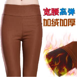  魅力女生 韩版秋冬女裤 大码显瘦 弹力修身 加长加绒加厚打底裤