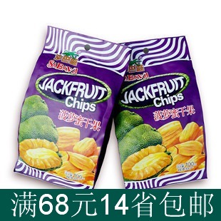  越南进口特产 沙巴哇 菠萝蜜干果100g 蔬果干80后零食特价促销