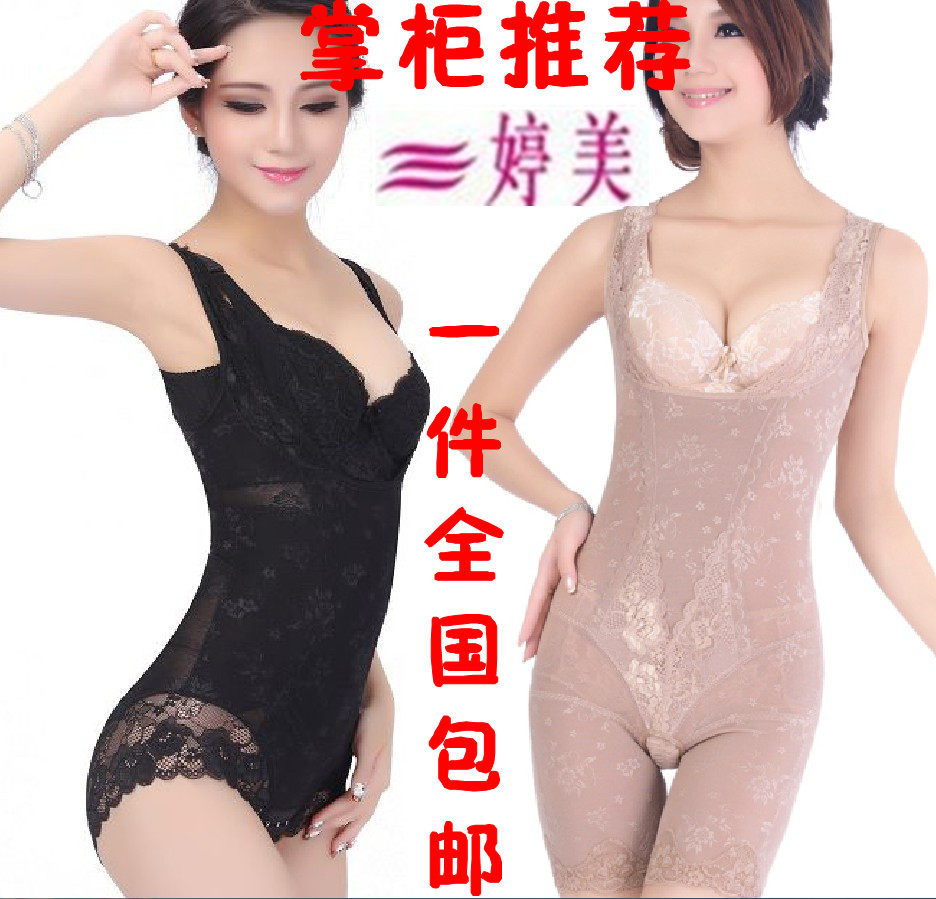 Tingmei authentic summer weight clothing discounts fat burning ABS plastic tights and no trace of onesies suits beauty body clothes