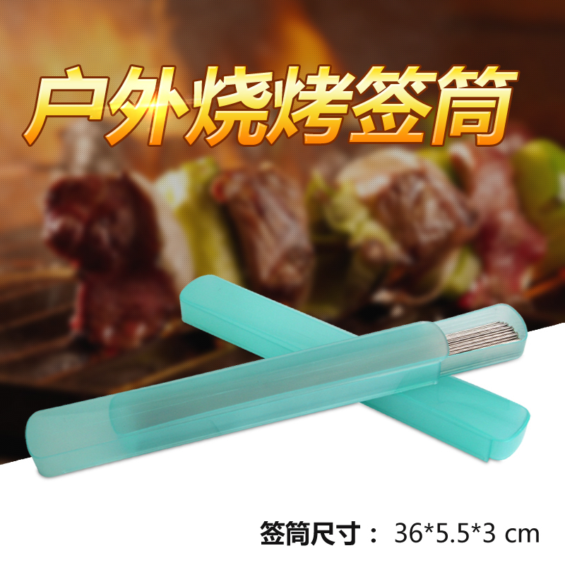 签子桶 烧烤签筒 户外工具用品配件 不锈钢烧烤针桶钢签筒 签子筒在类目 厨房/烹饪用具, 烧烤/烘焙用具, 烧烤架炉/烧烤DIY用具, 其它烧烤用品中 - 来自Buy2taobao.com提供专业的淘宝代购服务