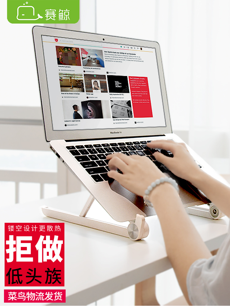 笔记本电脑支架托架桌面增高散热器桌上升降抬高支撑底座便携颈椎|ruв категории Цифровые аксессуары, Ноутбук аксессуары, многофункциональный стент ноутбук/стол - от Buy2taobao.com для оказания профессиональной услуги покупки агента Taobao