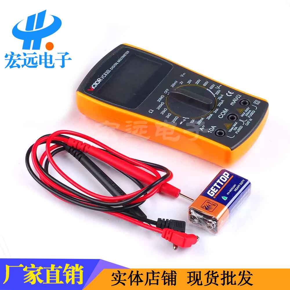 掌上型 数字万用表 胜利万能表 VC830L在类目 五金/工具, 仪器仪表, 万用表中 - 来自Buy2taobao.com提供专业的淘宝代购服务