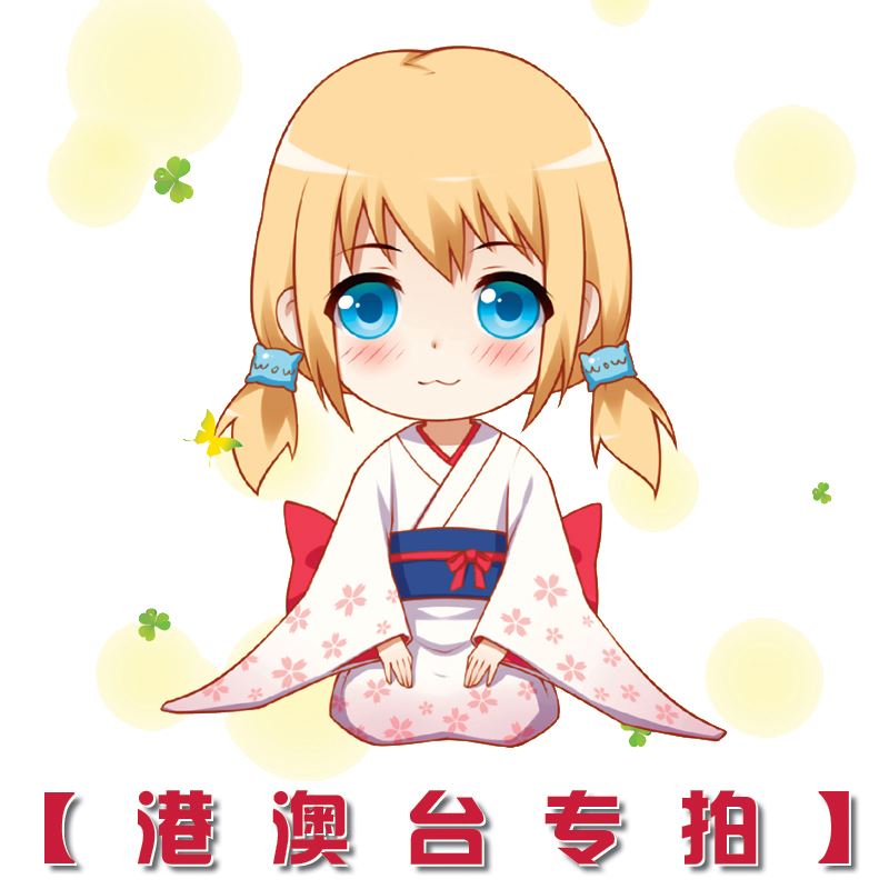 热销爆款【港澳台专拍】等身抱枕套【联系客服选图】新店促销在类目 居家布艺, 靠垫/抱枕中 - 来自Buy2taobao.com提供专业的淘宝代购服务