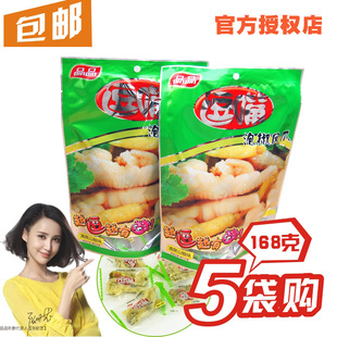  【四川特产】品品 逗嘴泡椒凤爪 独创卤泡工艺 168克x5袋 包邮