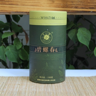  包邮 守一轩生态碧螺春茶叶 早春绿茶 特级150克 云南特产 甘醇型