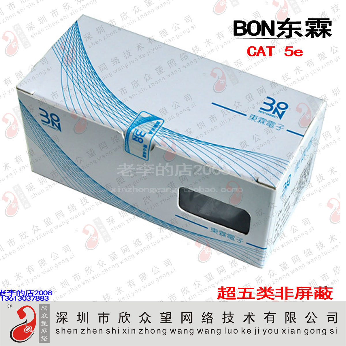 原装正版台湾东霖网络水晶头网线水晶头非屏蔽水晶头超五类水晶头|msdalam kategori Aksesori Digital 3C, pasaran komponen elektronik, Wire/kelas Line, Crystal Ketua - dari Buy2taobao.com untuk memberikan perkhidmatan ejen Taobao profesional membeli