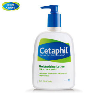 澳门代购 Cetaphil/丝塔芙抗过敏保湿润肤乳473ml大包装 加拿大产
