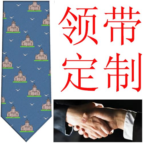 企业领带定制 定制领带 真丝 团体领 LOGO领带 领带价格数量而定|ruв категории персональные настройки/разработка услуг/DIY, украшения на заказ, Другие украшения на заказ - от Buy2taobao.com для оказания профессиональной услуги покупки агента Taobao