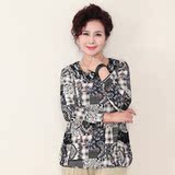 妈妈装中老年女装新款春秋装妈妈装外套<em>中年</em>女