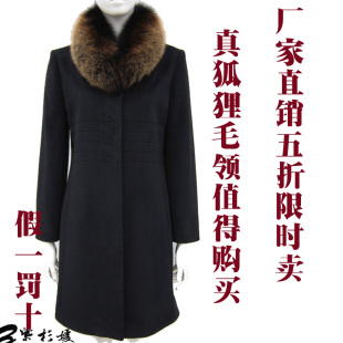正品中老年女装冬装 中年<em>羊毛</em>呢<em>大衣外套</em> 羊绒