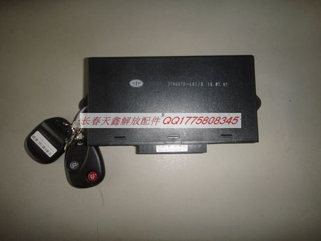 一汽解放j6原厂配件\/车门遥控器\/中控锁控制器
