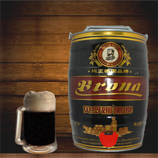  德国啤酒 贝罗娜黑啤 5L 桶装 正品促销 假一罚十 聚会烧烤必备