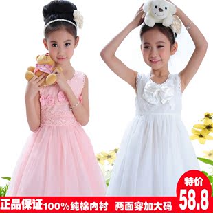  新款韩版儿童公主裙中大童纱裙子夏季女童白色连衣裙童装夏装