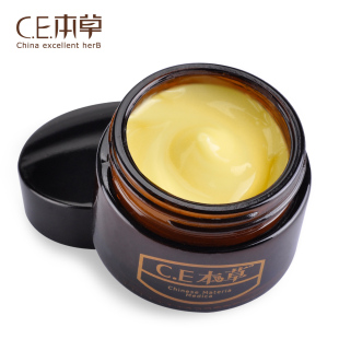 ce本草水解胶原纤脸面膜胶 瘦脸霜 强效纤脸去