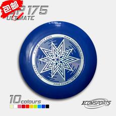 Фрисби 特价 x-pro专业 极限飞盘 国际175g标准 烫金绚烂星河