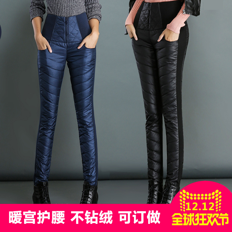 Daily specials winter new pattern Paige Down pants Exorcism Show thin thickening keep warm Two-sided Light and thin Feet cotton-padded trousersin the Women's clothing/Boutique , Pants , Trousers/Down pants category - from Buy2taobao.com to provide professional Taobao agent buy service