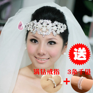  包邮明星同款 新娘大皇冠配饰品 韩式皇冠珍珠头饰 结婚水钻发饰