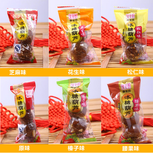  冰糖葫芦 500g 精装 御食园 山楂美食北京特产 零食 小吃 2斤包邮