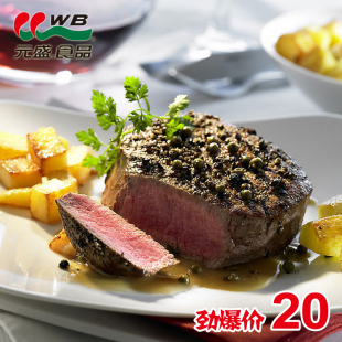  元盛食品 特级菲力牛排 家庭牛排120g 肉质松软 细嫩多汁冷冻牛排