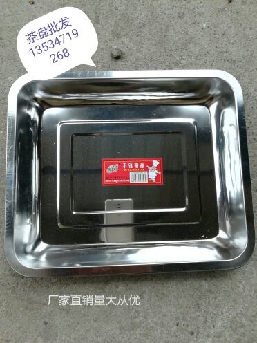 茶几茶道茶台茶桌漏水盘 不锈钢接水茶盘茶具配件托盘。|ruв категории посуда, чайный сервиз, чайный поднос - от Buy2taobao.com для оказания профессиональной услуги покупки агента Taobao