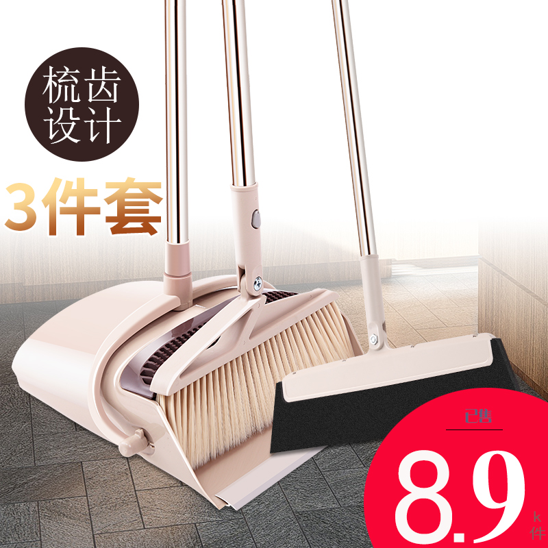 Carlisle Windbreak Broom Dustpan household Sweep the floor Artifact Broom Broom Hair brush Hair suit combinationin the Family/Personal Cleaning Tools , Housework/Floor cleaning equipment , Broom and broom head , Broom category - from Buy2taobao.com to provide professional Taobao agent buy service