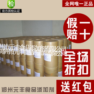  多聚赖氨酸 食品添加剂 防腐剂 抗氧化剂 食品级