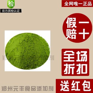  厂家特价直销茶多酚防腐剂 食品添加剂辅料批发食品级1KG精装