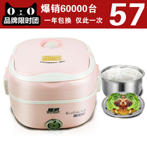 【品牌购】脉威多功能DFH-2013 双层不锈钢电热饭盒 保温加热饭盒