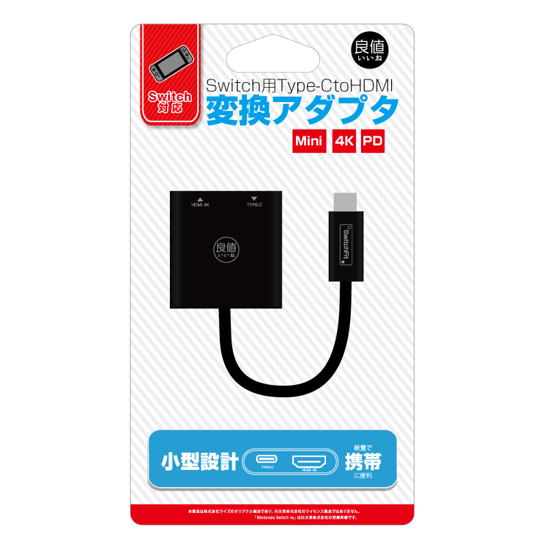 良值(IINE)任天堂Switch配件 HDMI視頻轉換器 NS便攜底座在類目 3C數碼配件, 數碼周邊, 其它電池中 - 來自Buy2taobao.com提供專業的淘寶代購服務
