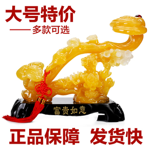  吉善缘 玉如意摆件 富贵如意摆件 家居装饰工艺饰品乔迁礼品2978