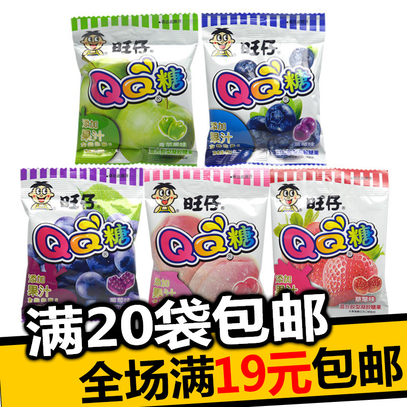 【20包包邮】旺旺食品 旺仔QQ糖橡皮糖果汁维生素C 23g克在类目 零食/坚果/特产, 糖果零食/果冻/布丁, 糖果中 - 来自Buy2taobao.com提供专业的淘宝代购服务