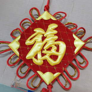  中国结 喜庆 福字中国结 木板中国结 格子福绒中国结 15*15cm