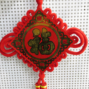  喜庆 福字中国结 绒板中国结 绒板福字 木板中国结 25*25cm