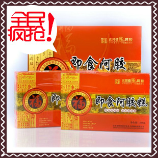  山东东阿镇福牌阿胶即食阿胶糕固元膏250克 2盒送手提袋送礼首选