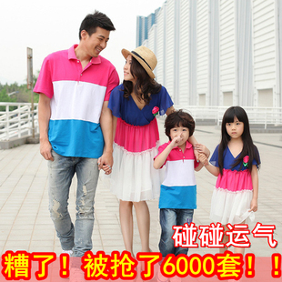  亲子装夏装全家装款连衣裙母子母女家庭一家三口短袖T恤包邮