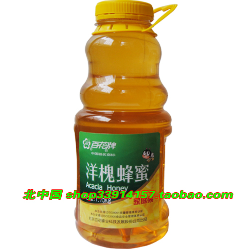 百花牌 洋槐蜂蜜1750克在类目 传统滋补营养品, 蜂蜜中 - 来自Buy2taobao.com提供专业的淘宝代购服务