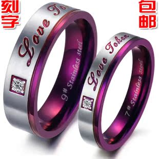  免费可刻字 正品情侣戒指一对 妖娆爱恋 韩版男士女士首饰品 钛钢
