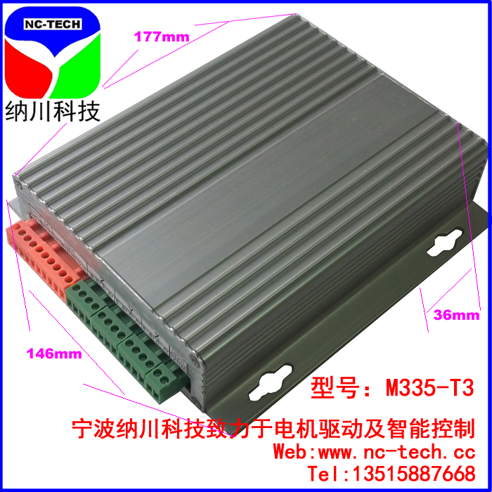 TB6560 3A三轴雕刻机驱动器 步进电机驱动器 3轴驱动 纳川科技在类目 3C数码配件, 电子元器件市场, 电机/马达, 驱动器/控制器中 - 来自Buy2taobao.com提供专业的淘宝代购服务