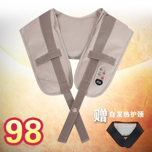  正品 按摩披肩 肩部颈椎按摩器 颈部 腰部 肩部 颈肩乐 肩颈捶打