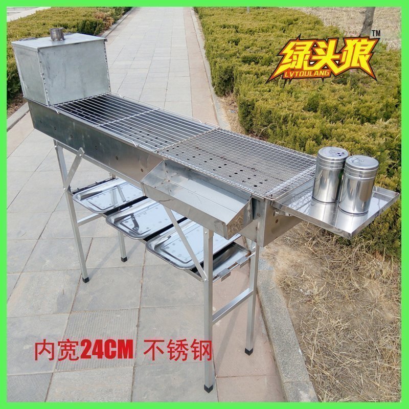 commercial Stainless steel Widen Oven Picnic Party Grill Night market Large barbecue grill 24CM long 1.2 ricein the Outdoor/Mountaineer/Camping/Travel Goods , Stoves/Tableware/Picnic barbecue supplies , BBQ/Grill category - from Buy2taobao.com to provide professional Taobao agent buy service