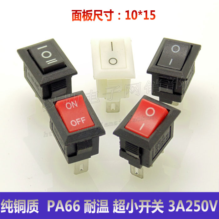 純銅超小按鈕船型開關10*15mm 二檔三檔2腳3腳紅電源開關翹板開關在類目 3C數碼配件, 電子元器件市場, 開關/按鈕, 船形開關中 - 來自Buy2taobao.com提供專業的淘寶代購服務